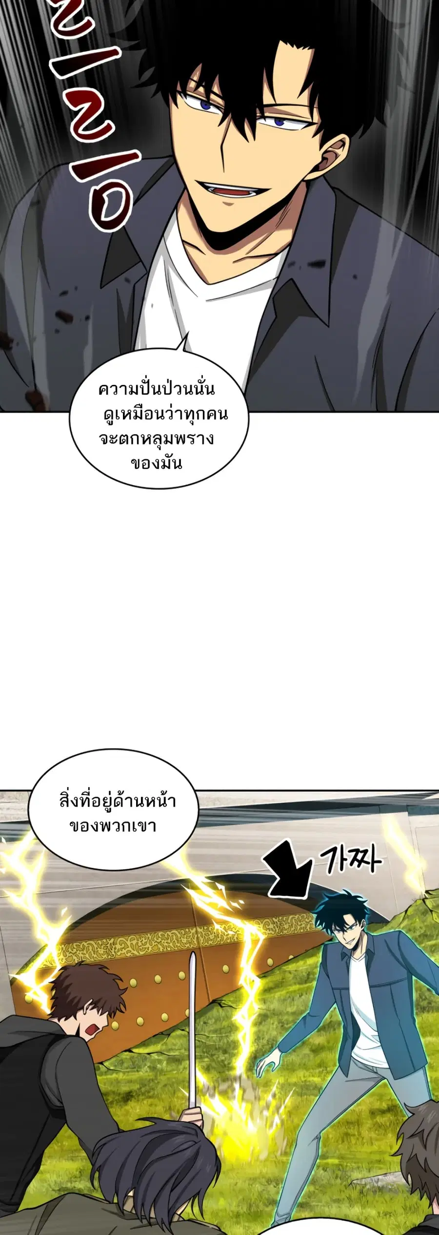 หน้า 38 จาก 51