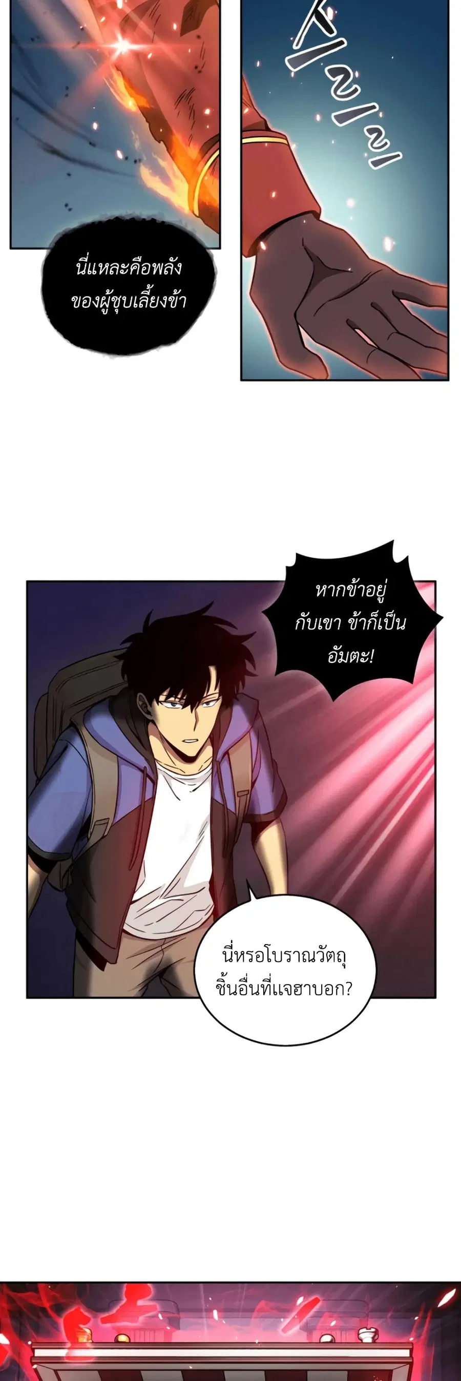 หน้า 45 จาก 52