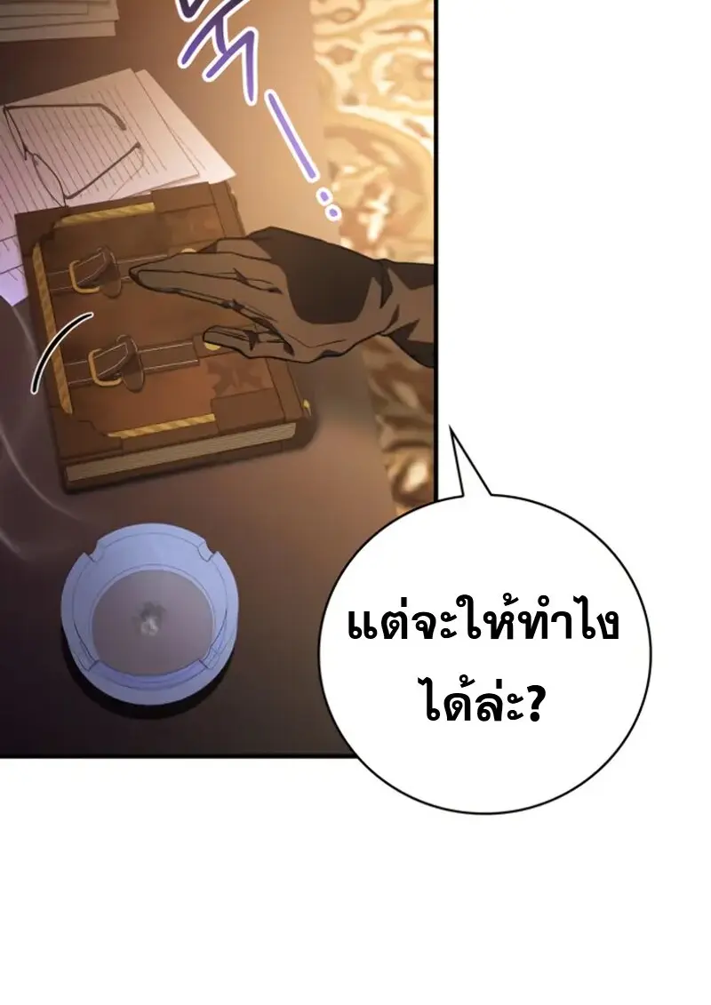 หน้า 113 จาก 126