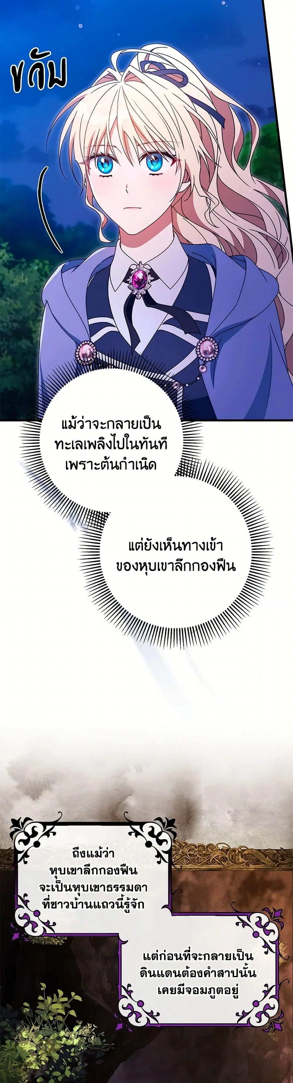 หน้า 23 จาก 40