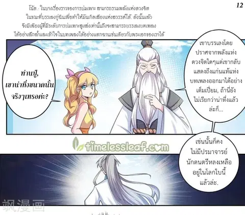 หน้า 13 จาก 19