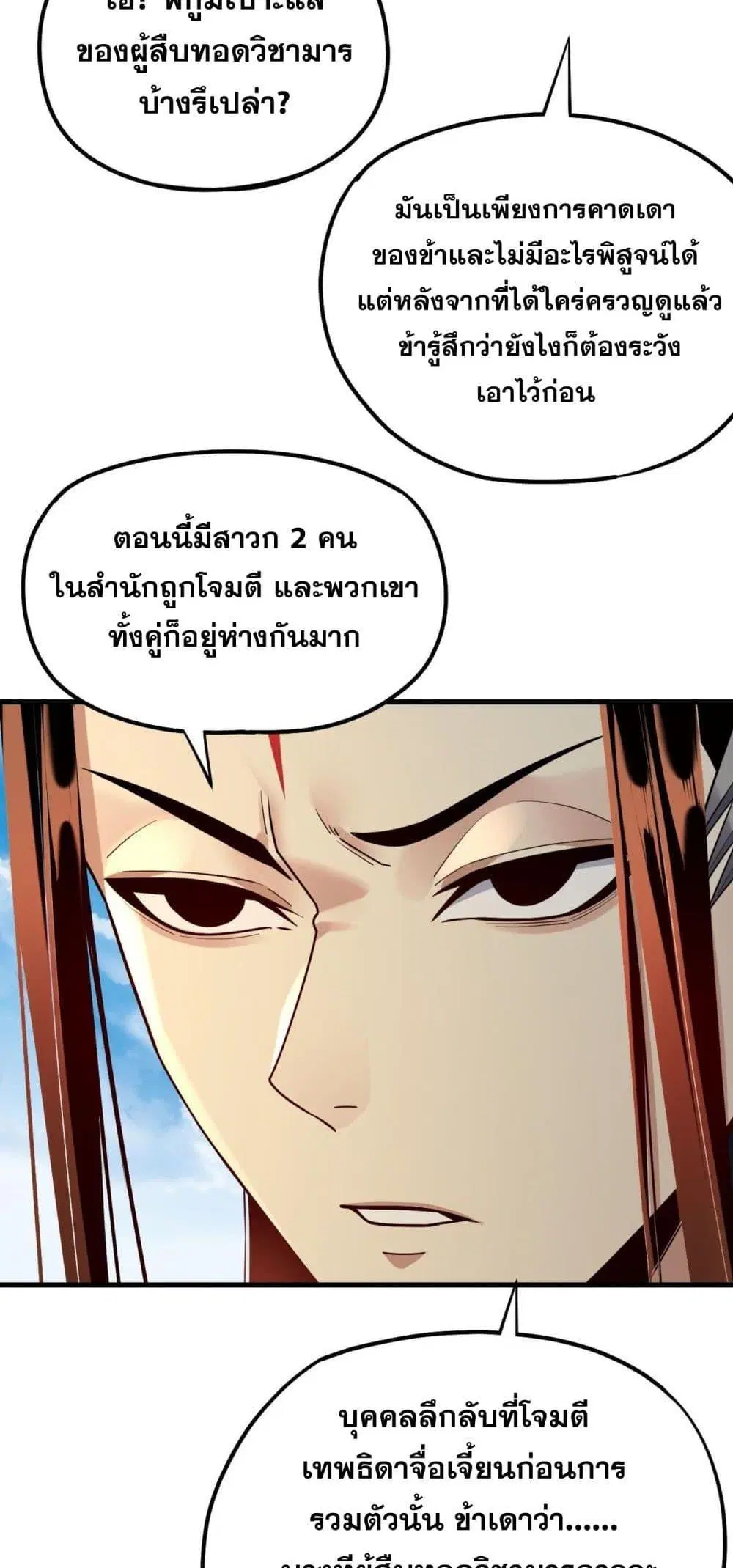 หน้า 31 จาก 53