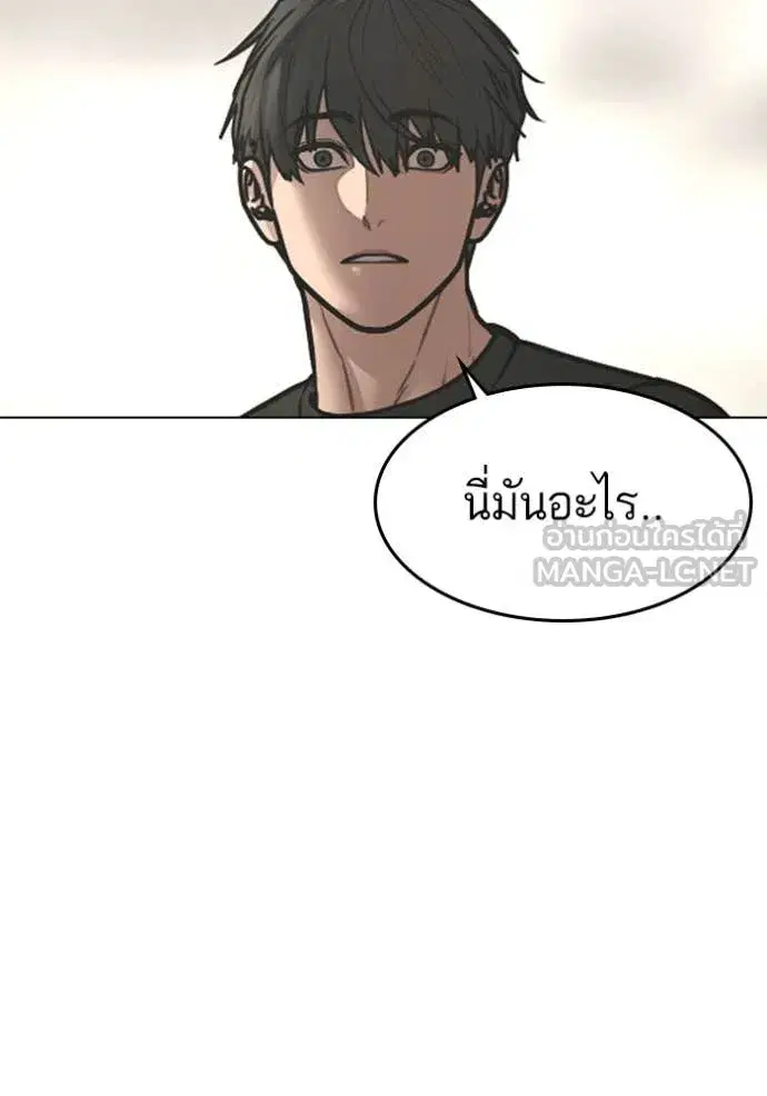 หน้า 151 จาก 174