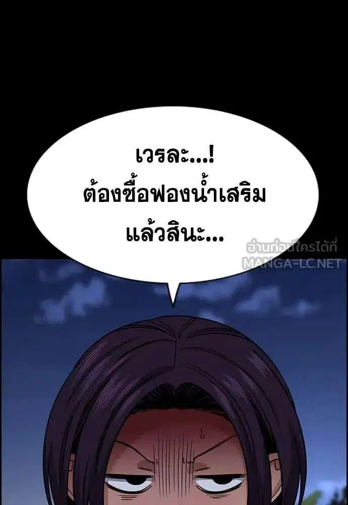 หน้า 109 จาก 124