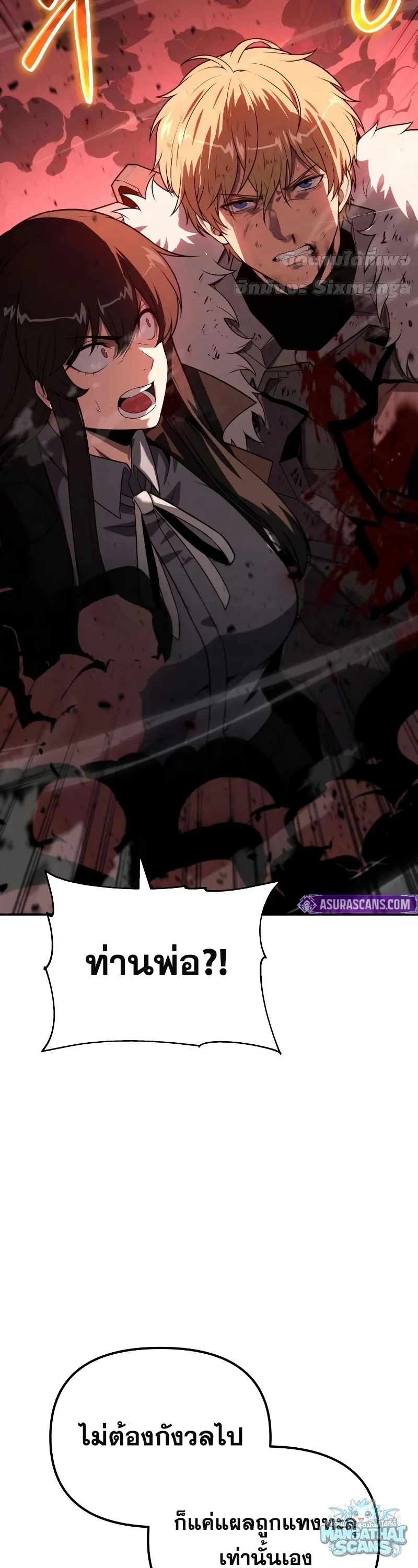 หน้า 27 จาก 83