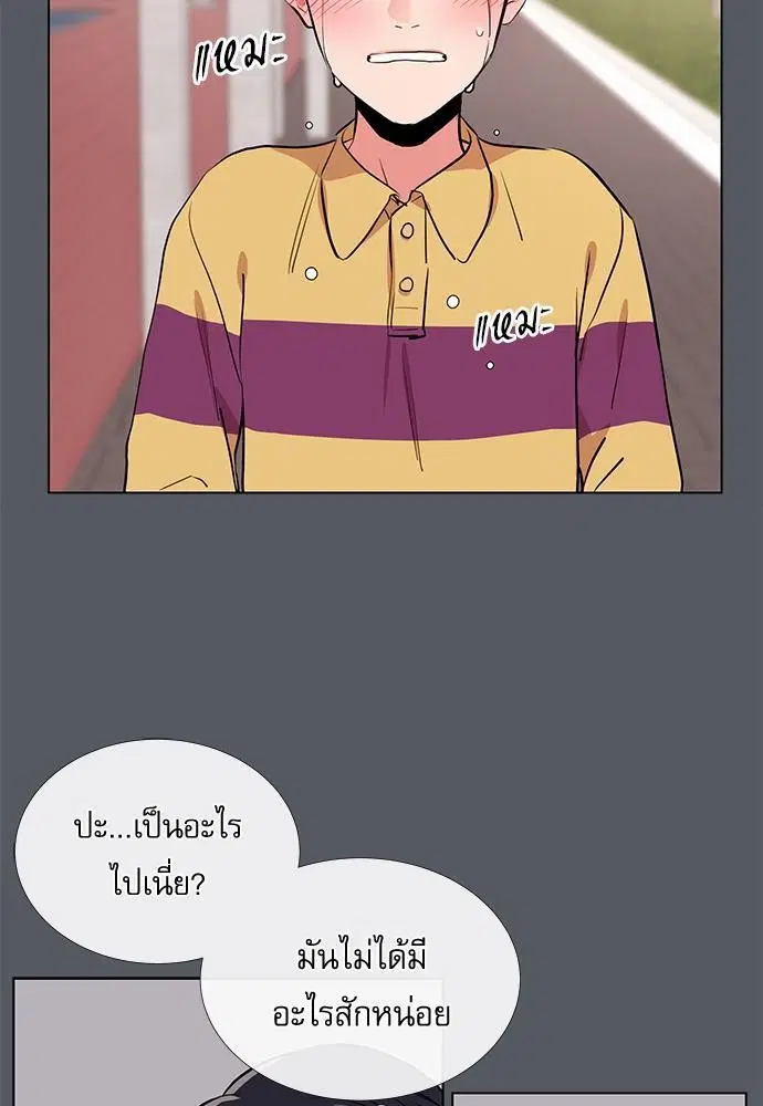 หน้า 45 จาก 68