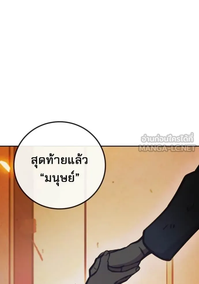 หน้า 107 จาก 194