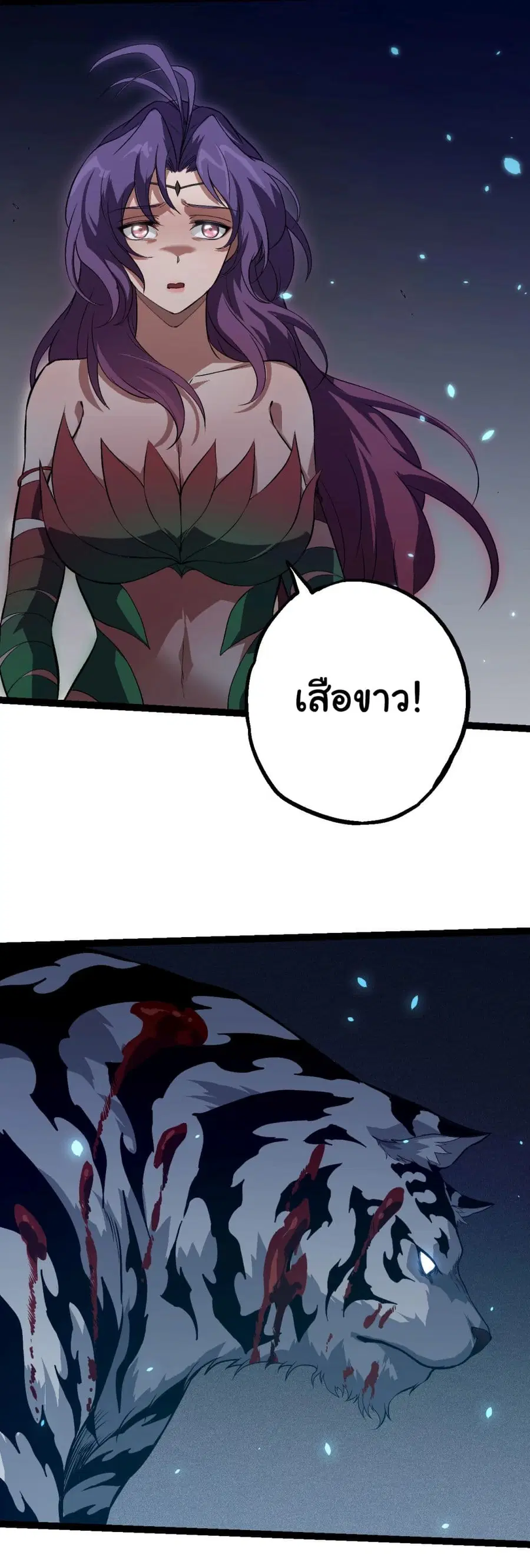 หน้า 10 จาก 38