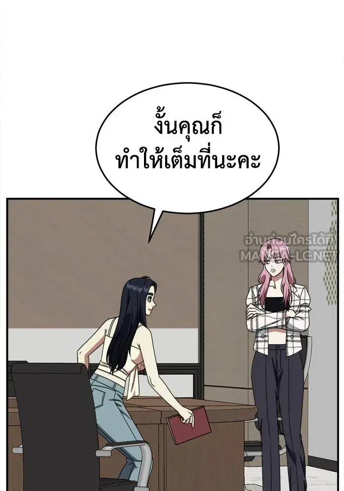 หน้า 3 จาก 152