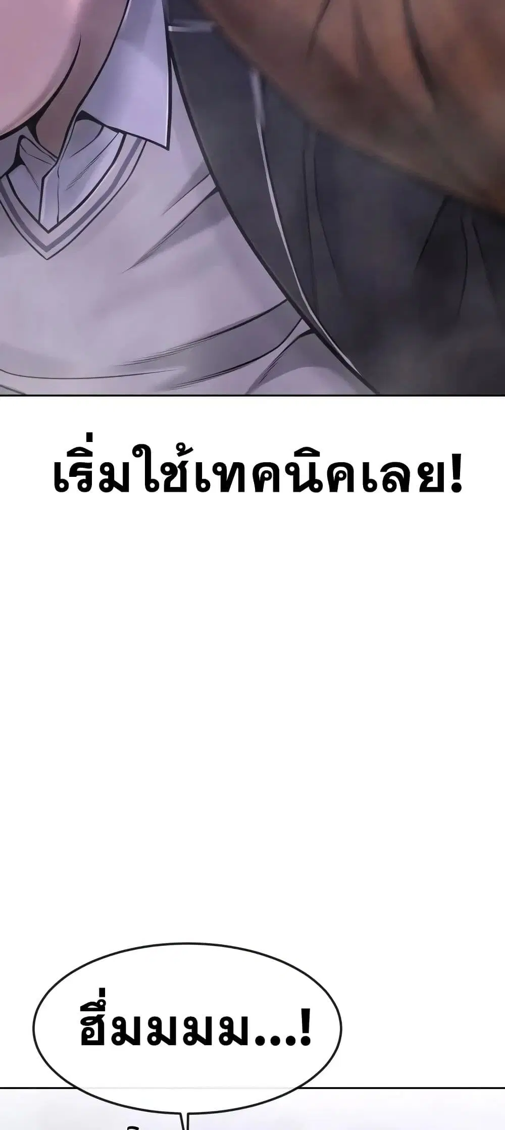 หน้า 4 จาก 77