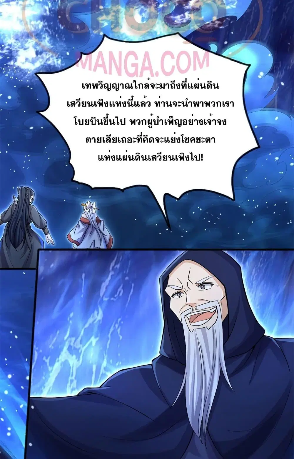 หน้า 3 จาก 32