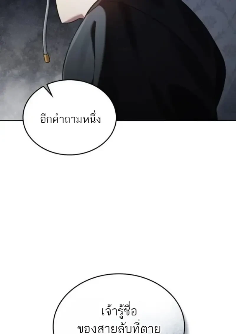 หน้า 86 จาก 99