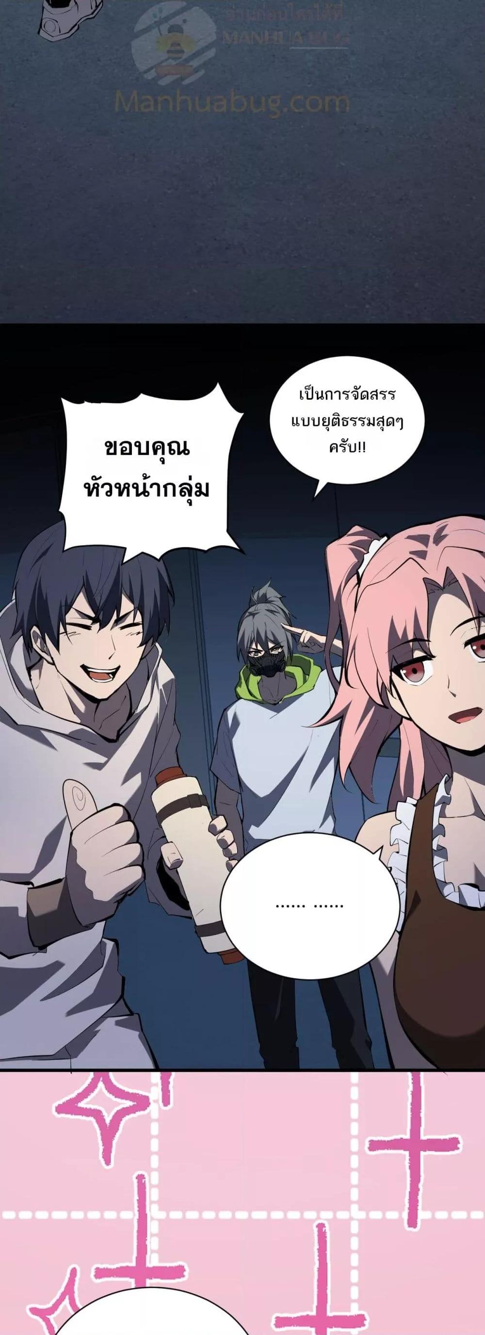 หน้า 34 จาก 42