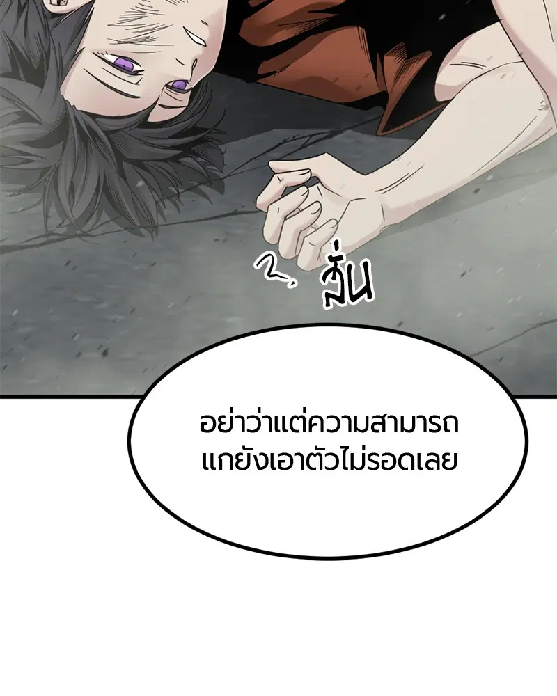 หน้า 83 จาก 167