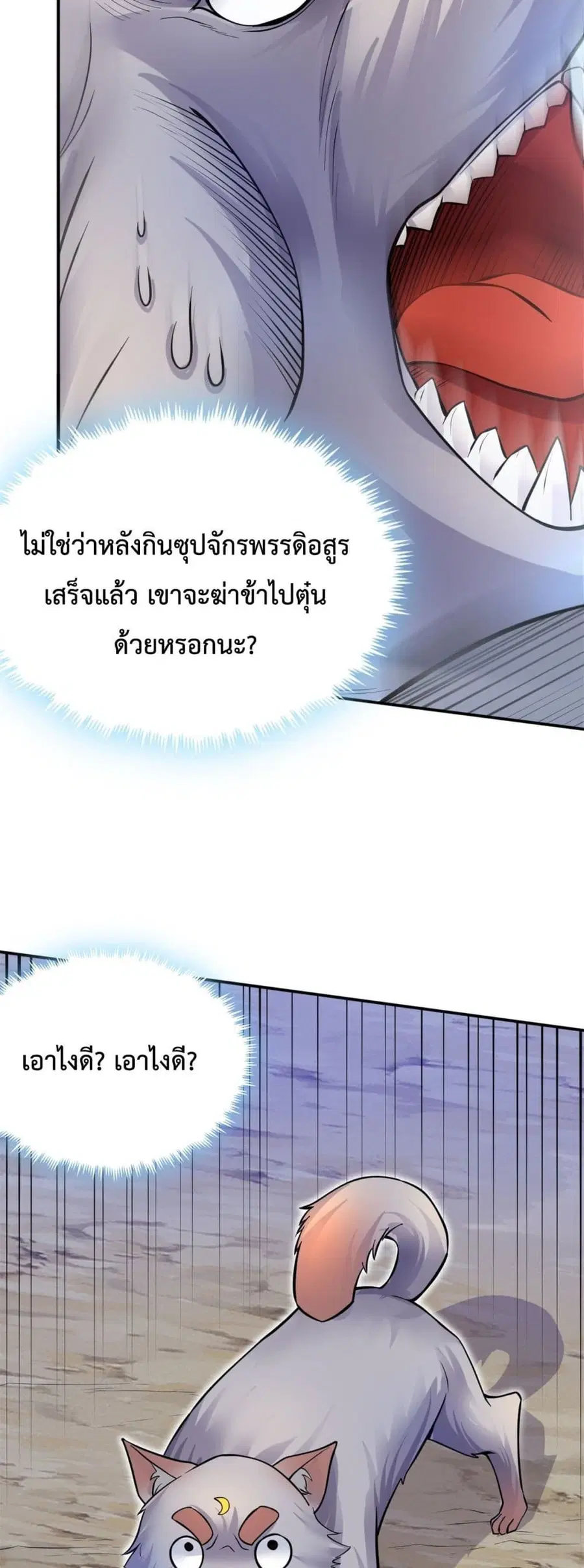 หน้า 6 จาก 22