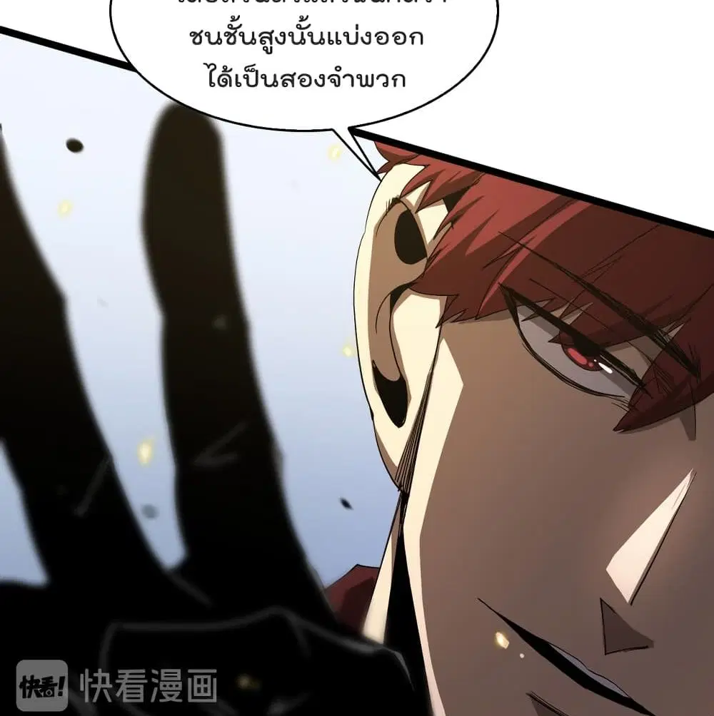หน้า 81 จาก 92