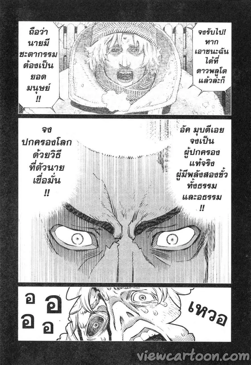 หน้า 25 จาก 31