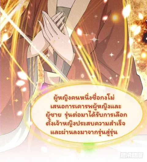 หน้า 8 จาก 29