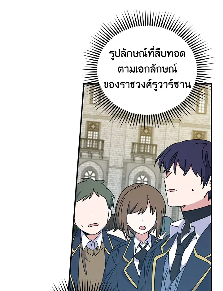 หน้า 47 จาก 110