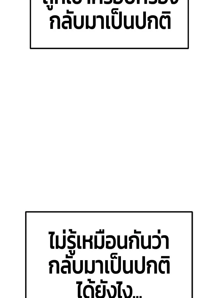 หน้า 250 จาก 438