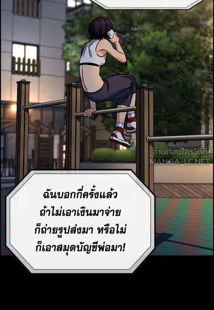 หน้า 97 จาก 131