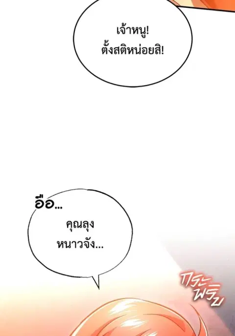 หน้า 2 จาก 127