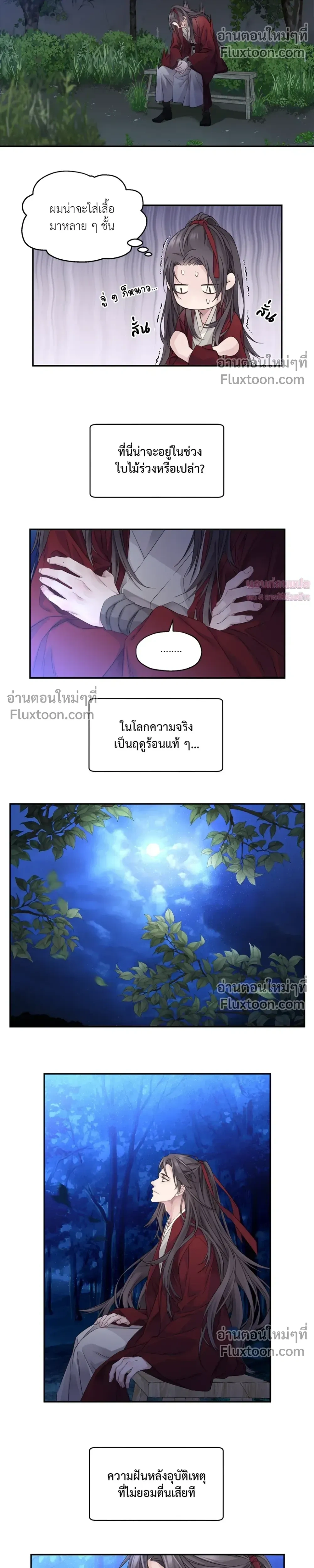 หน้า 20 จาก 38