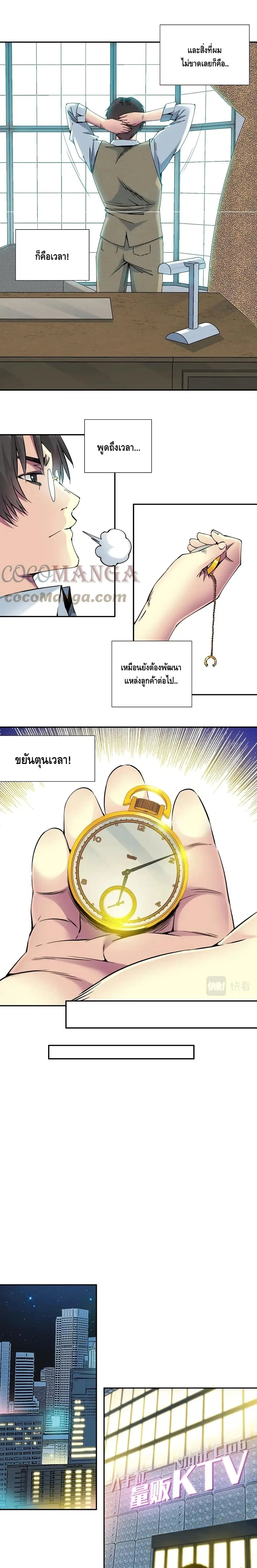 หน้า 4 จาก 12