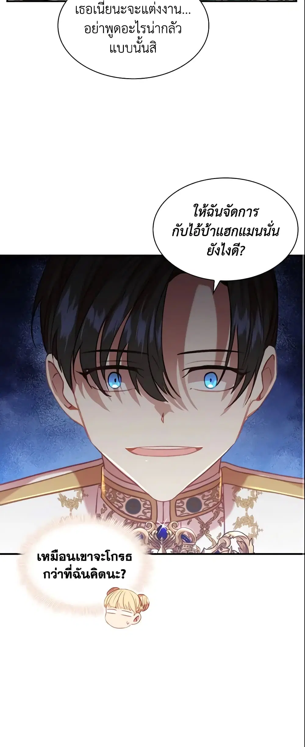 หน้า 8 จาก 38