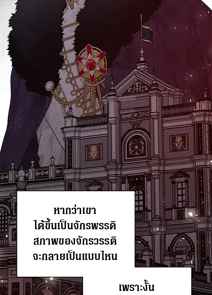 หน้า 25 จาก 93
