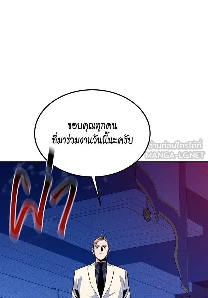 หน้า 104 จาก 144