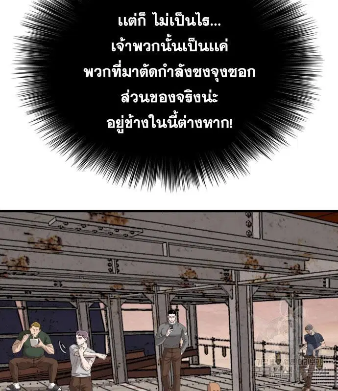 หน้า 99 จาก 169