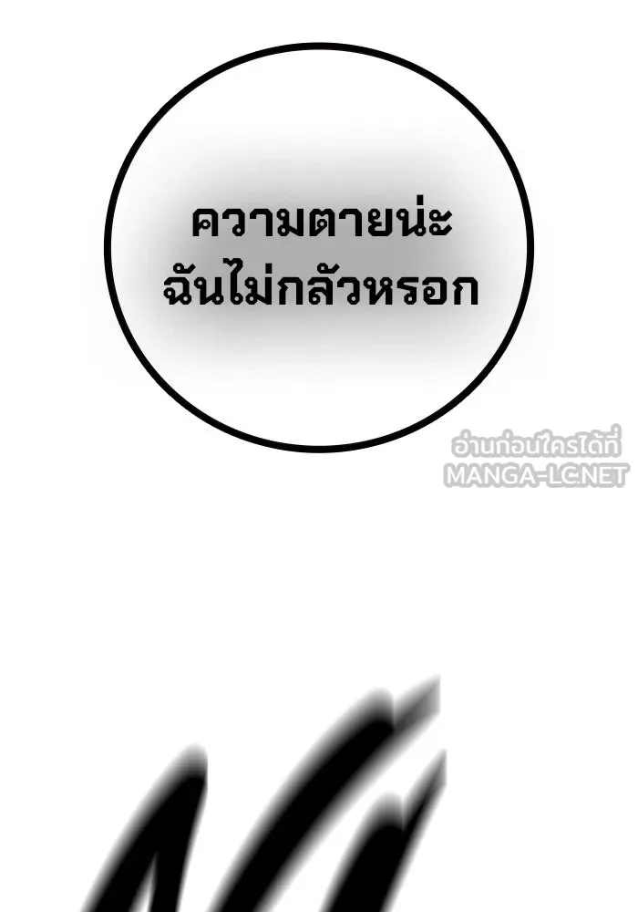 หน้า 192 จาก 226