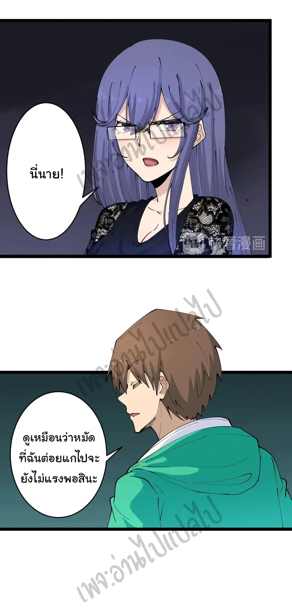 หน้า 34 จาก 37