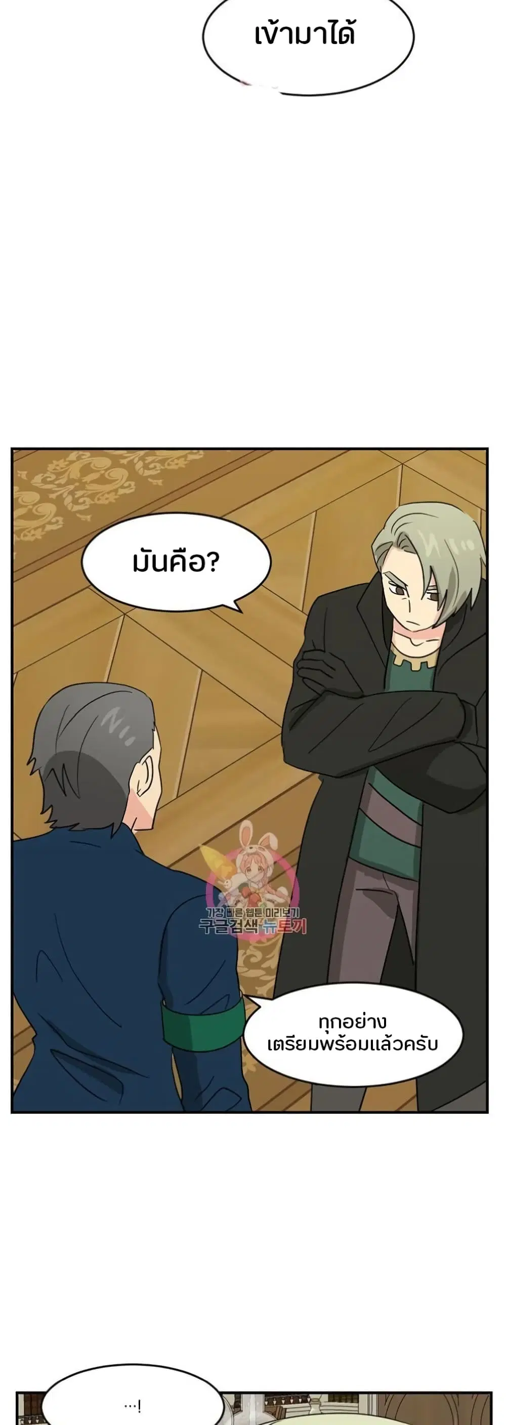หน้า 13 จาก 39