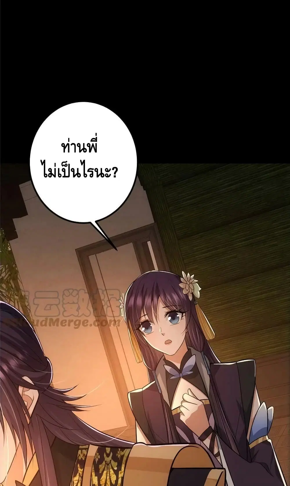 หน้า 17 จาก 52