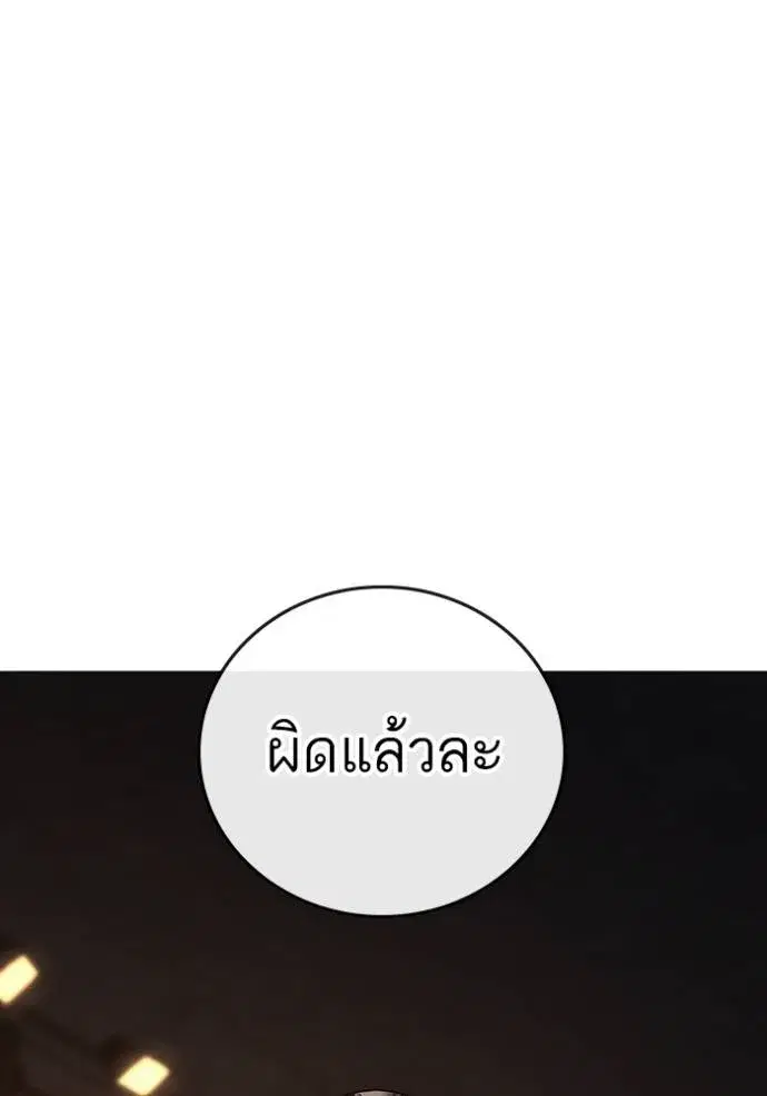 หน้า 197 จาก 205