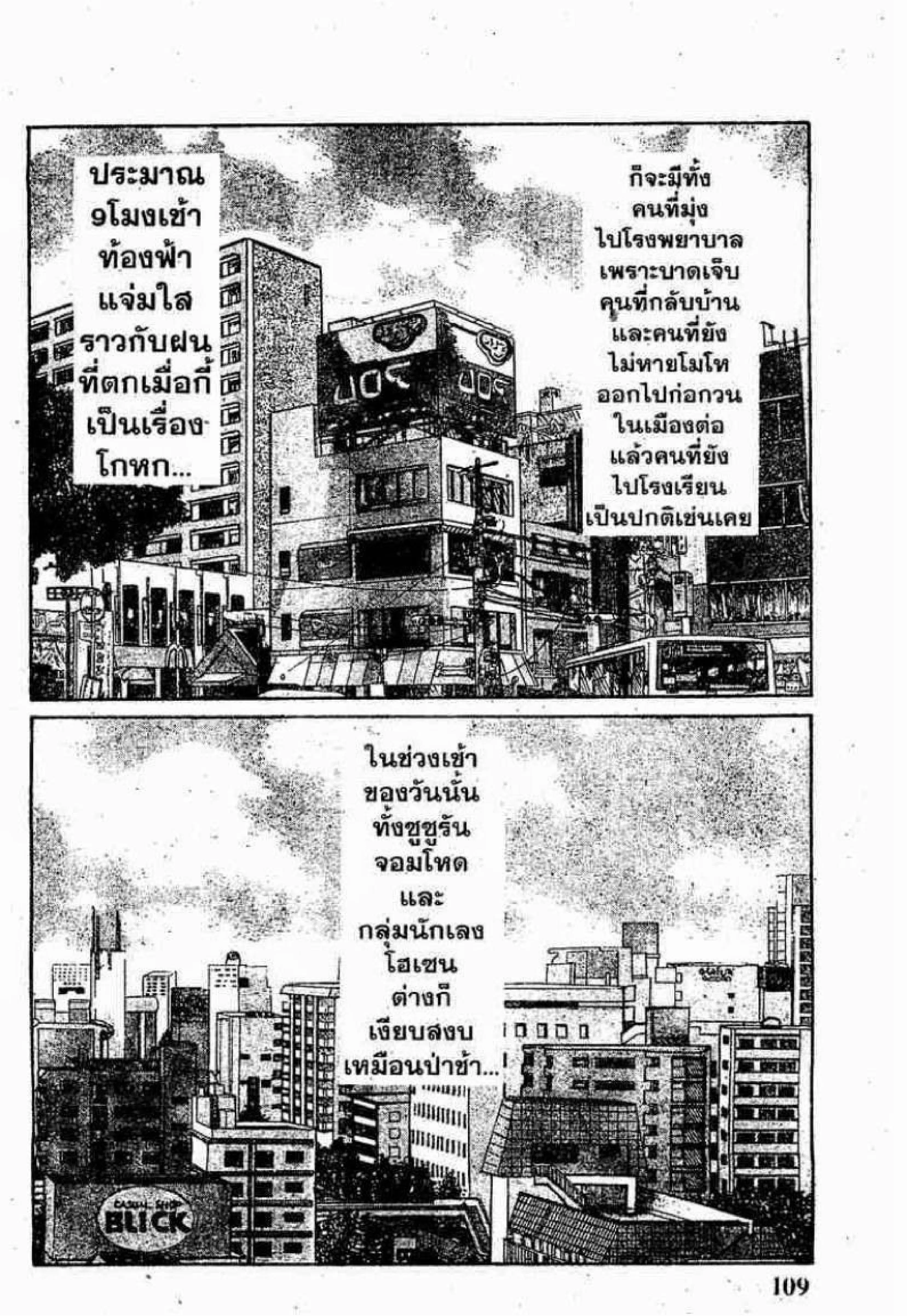 หน้า 57 จาก 60