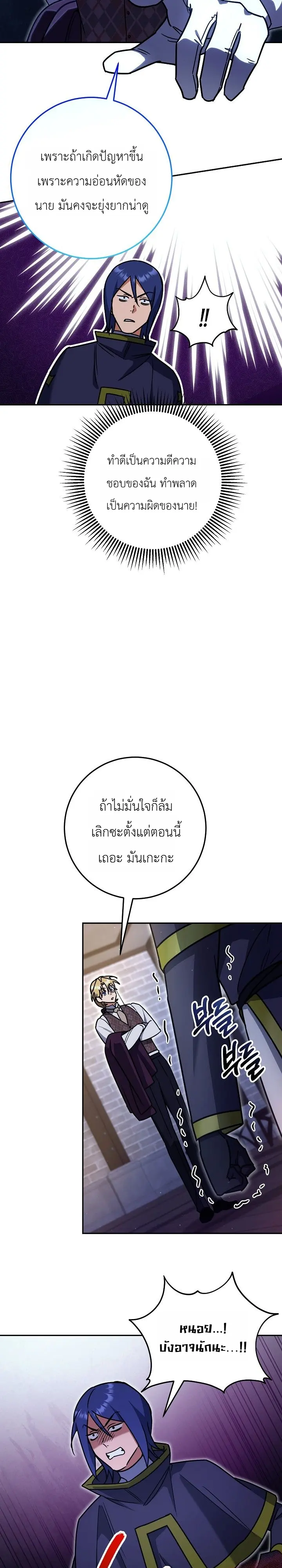 หน้า 17 จาก 36