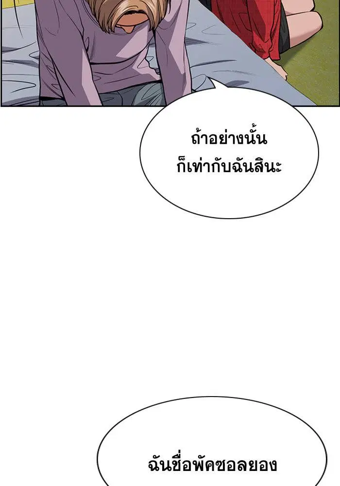 หน้า 35 จาก 121