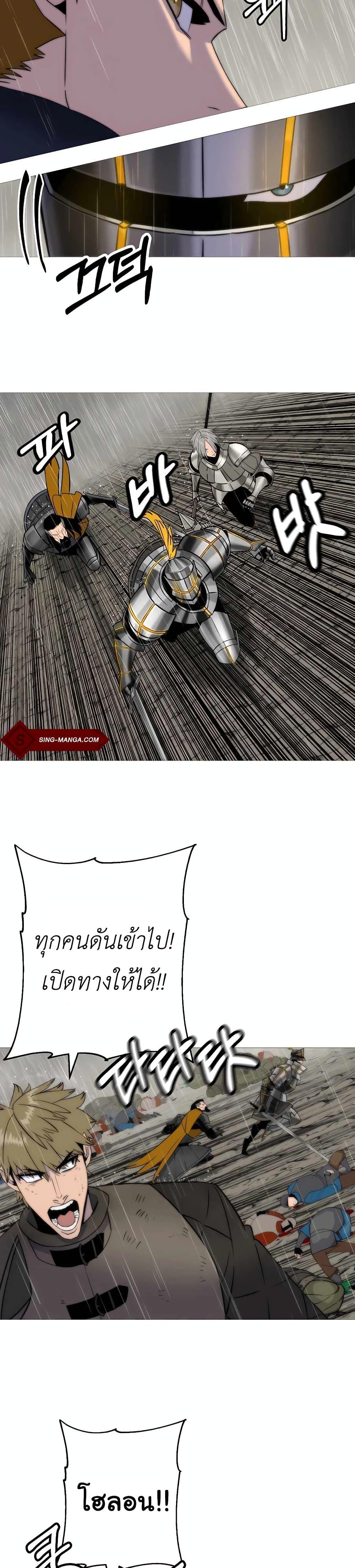 หน้า 14 จาก 30