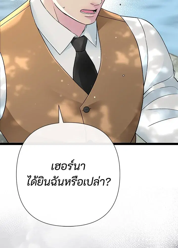 หน้า 100 จาก 155