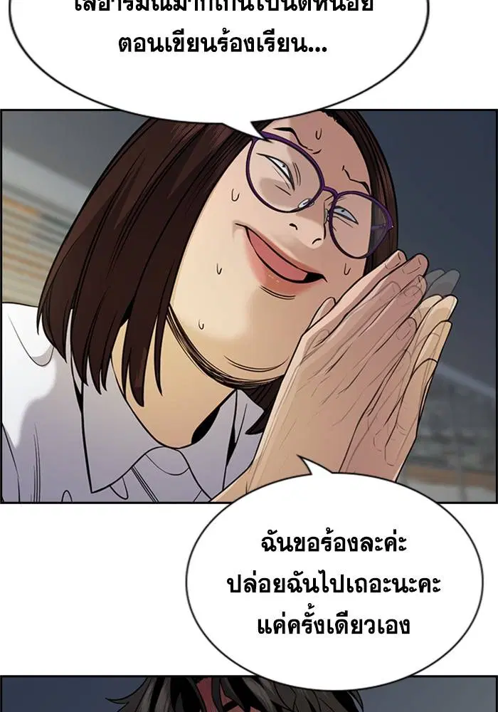 หน้า 28 จาก 132