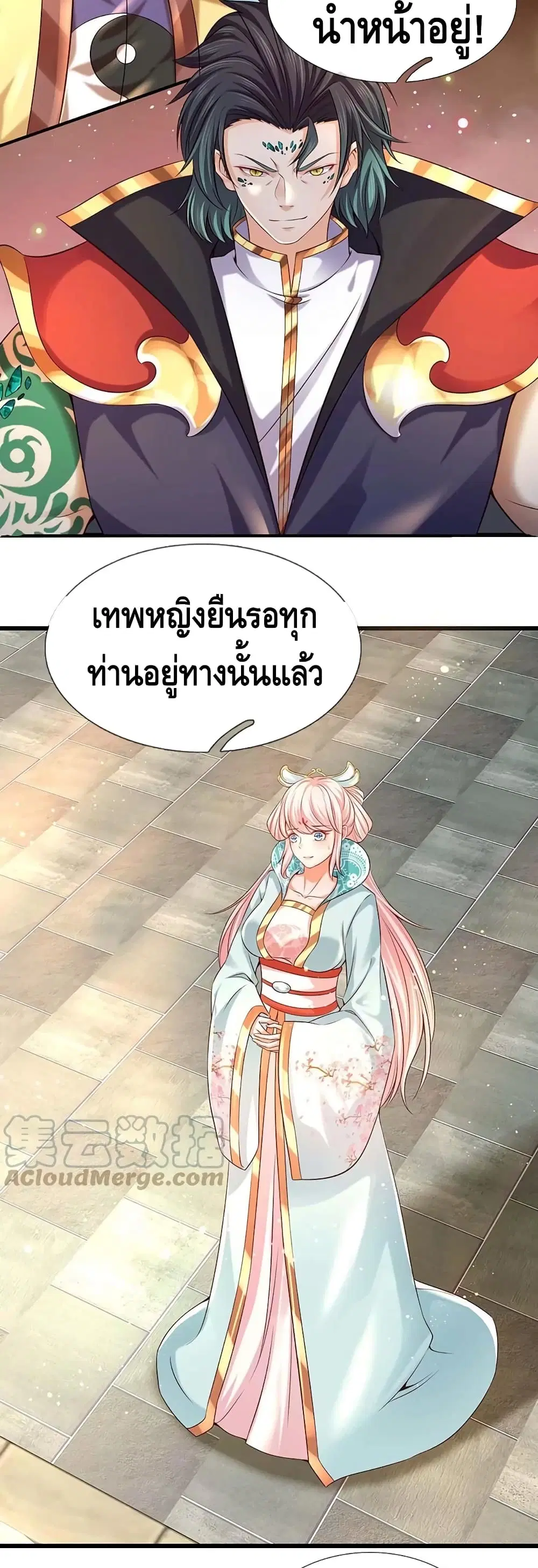 หน้า 20 จาก 22