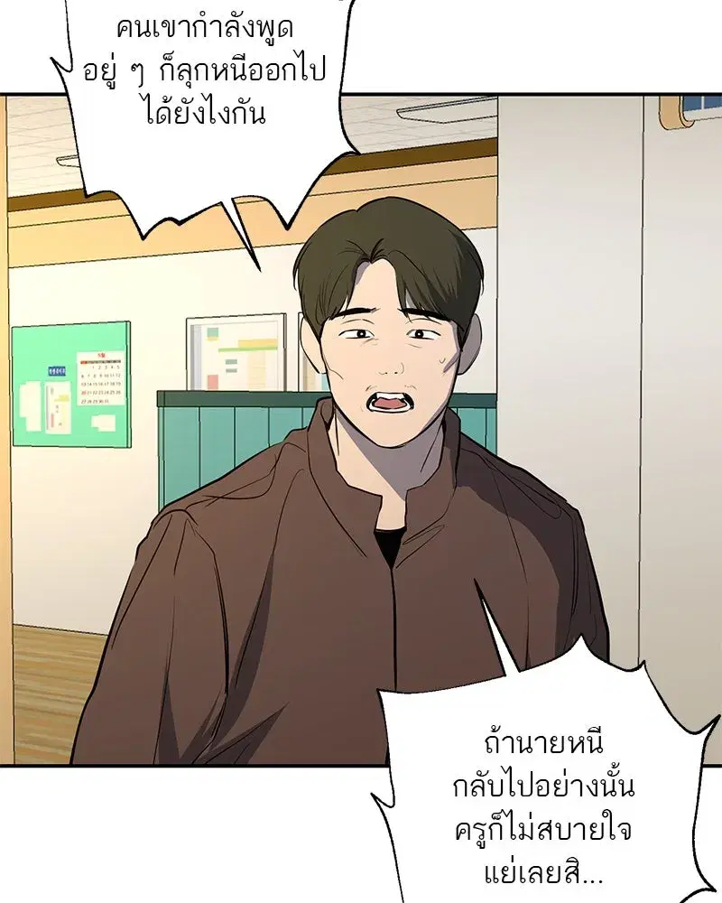 หน้า 89 จาก 152