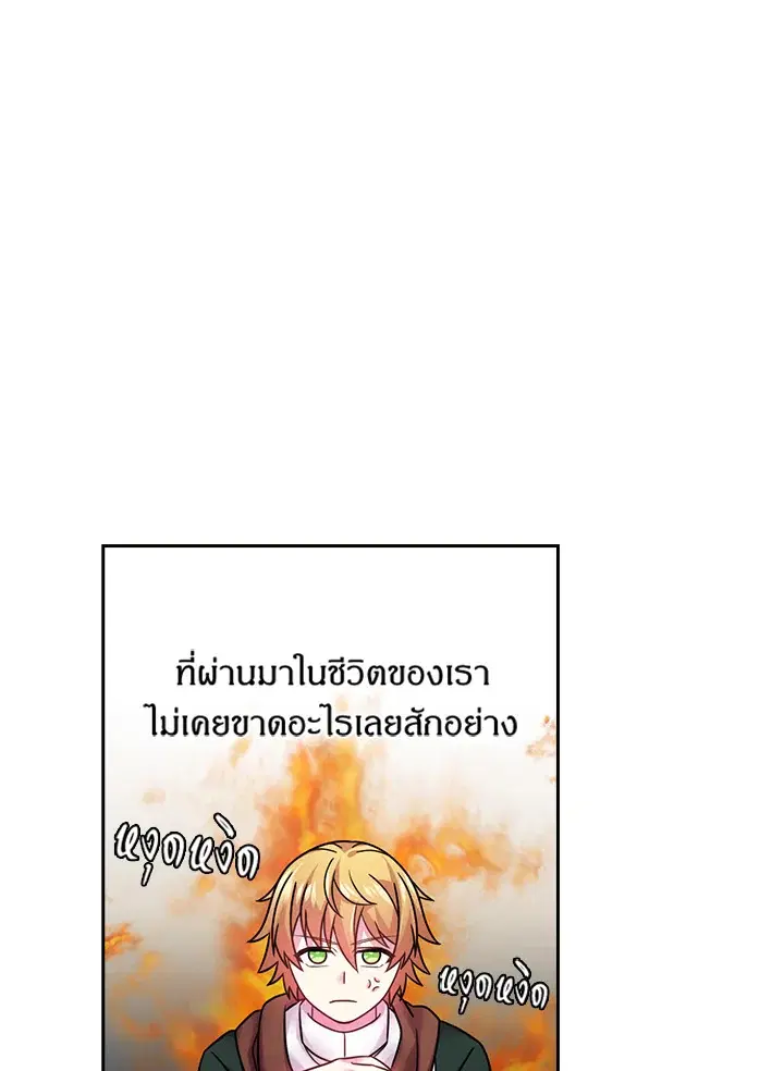 หน้า 6 จาก 58