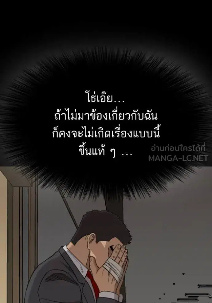 หน้า 119 จาก 137