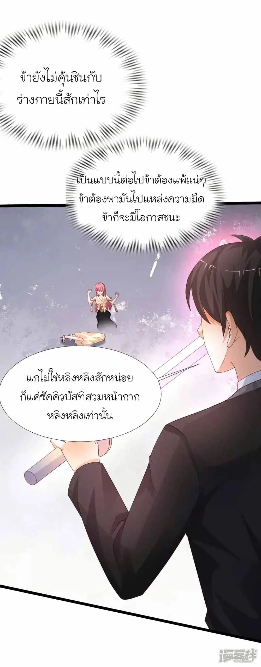 หน้า 37 จาก 44