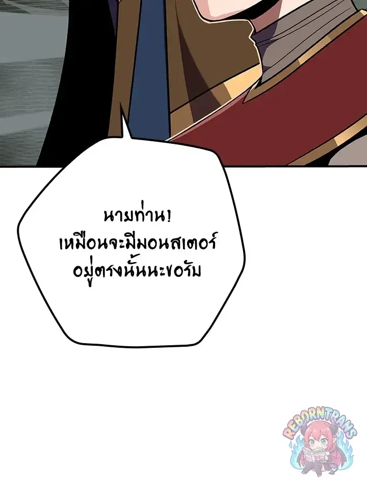 หน้า 131 จาก 160