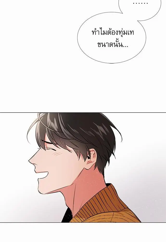 หน้า 18 จาก 55